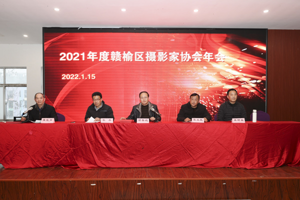  祝贺赣榆区摄影家协会2021年度年会成功召开！